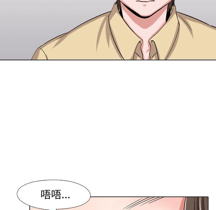 韩国漫画挚友韩漫_挚友-第3话在线免费阅读-韩国漫画-第49张图片