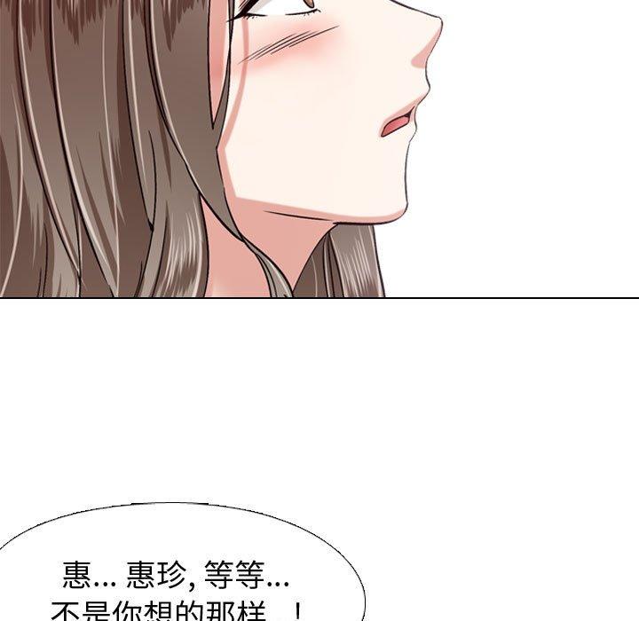 韩国漫画挚友韩漫_挚友-第3话在线免费阅读-韩国漫画-第67张图片