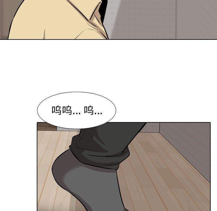 韩国漫画挚友韩漫_挚友-第3话在线免费阅读-韩国漫画-第87张图片