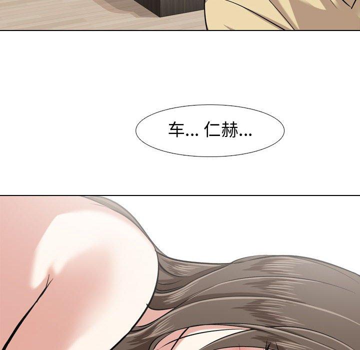 韩国漫画挚友韩漫_挚友-第3话在线免费阅读-韩国漫画-第90张图片