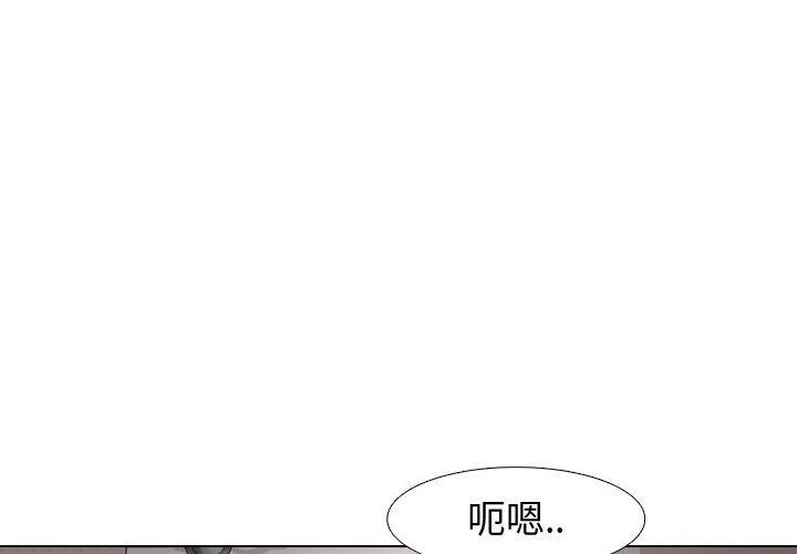 韩国漫画挚友韩漫_挚友-第4话在线免费阅读-韩国漫画-第2张图片