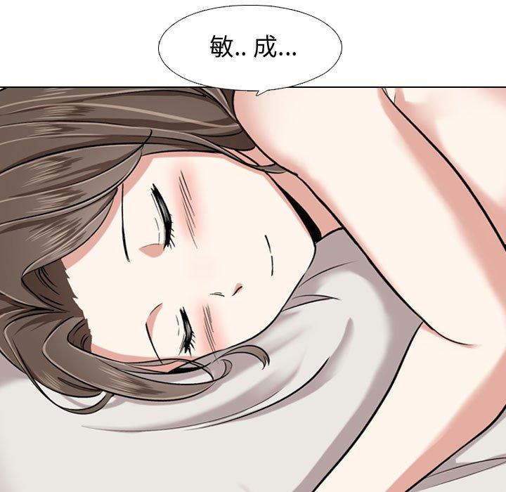 韩国漫画挚友韩漫_挚友-第4话在线免费阅读-韩国漫画-第5张图片