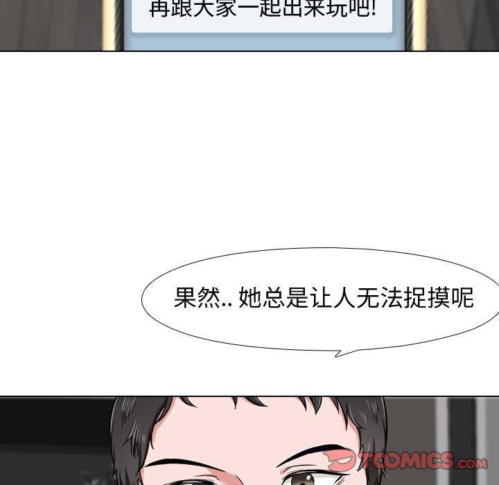 韩国漫画挚友韩漫_挚友-第4话在线免费阅读-韩国漫画-第27张图片