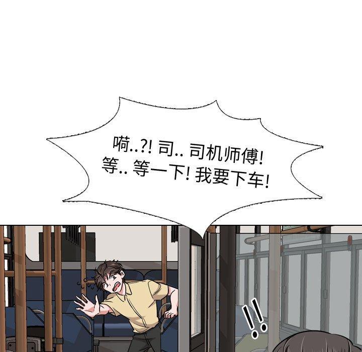 韩国漫画挚友韩漫_挚友-第4话在线免费阅读-韩国漫画-第37张图片