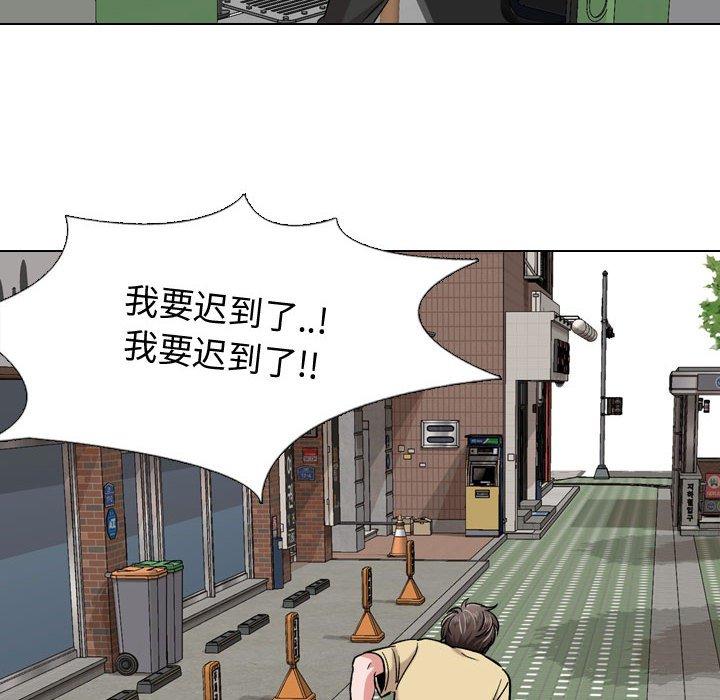 韩国漫画挚友韩漫_挚友-第4话在线免费阅读-韩国漫画-第40张图片