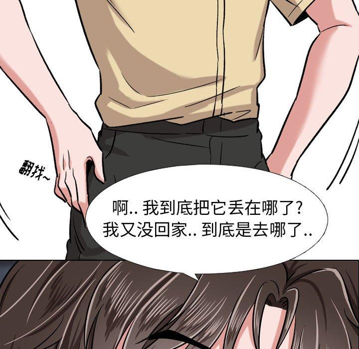 韩国漫画挚友韩漫_挚友-第4话在线免费阅读-韩国漫画-第50张图片