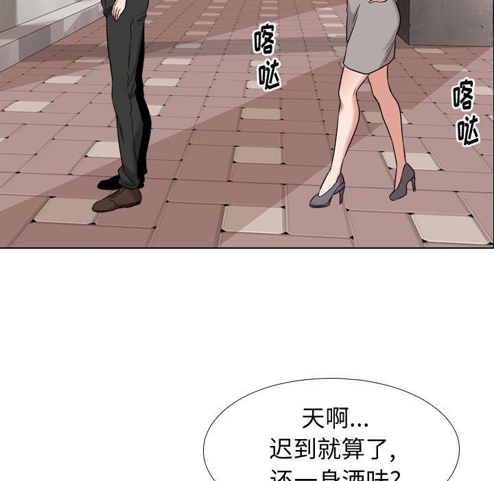 韩国漫画挚友韩漫_挚友-第4话在线免费阅读-韩国漫画-第53张图片