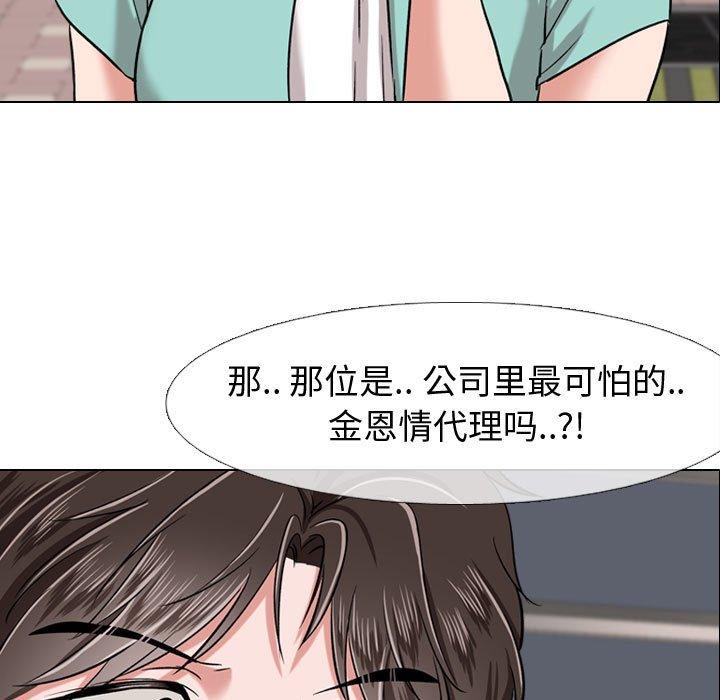 韩国漫画挚友韩漫_挚友-第4话在线免费阅读-韩国漫画-第55张图片