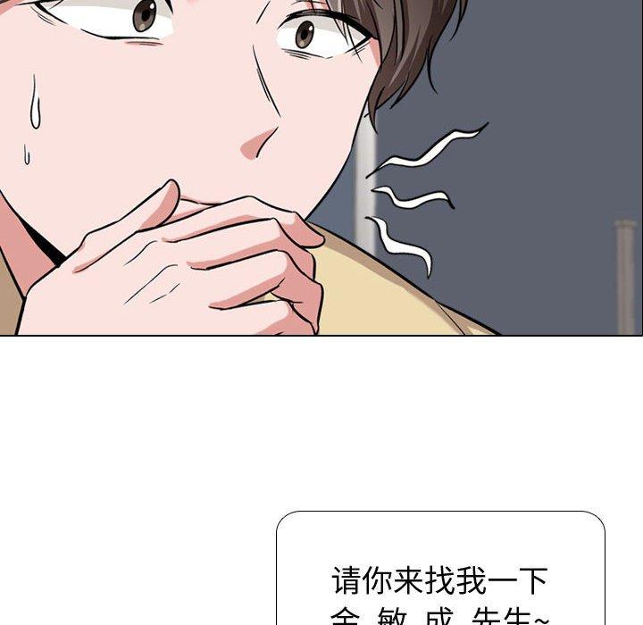 韩国漫画挚友韩漫_挚友-第4话在线免费阅读-韩国漫画-第56张图片