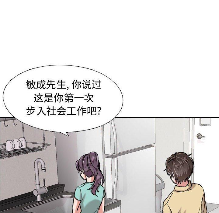 韩国漫画挚友韩漫_挚友-第4话在线免费阅读-韩国漫画-第66张图片