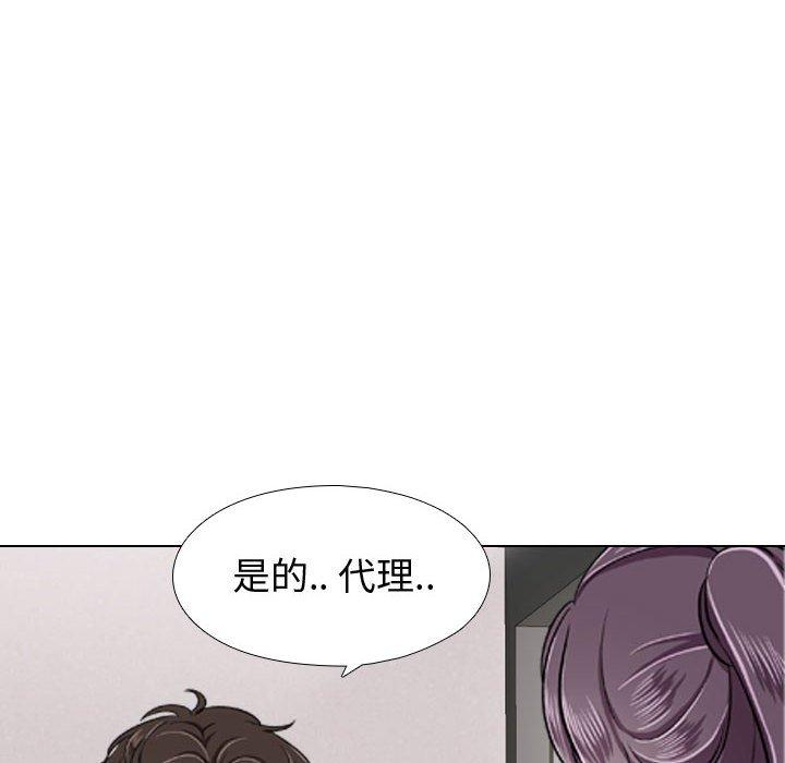 韩国漫画挚友韩漫_挚友-第4话在线免费阅读-韩国漫画-第70张图片