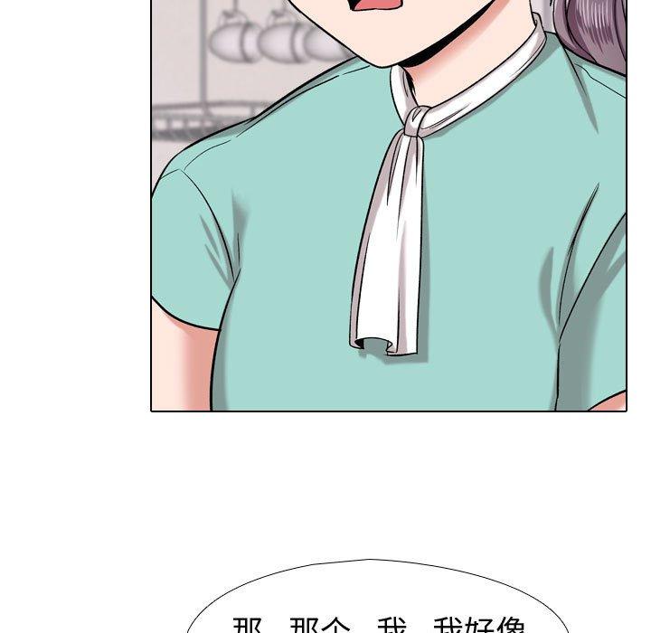 韩国漫画挚友韩漫_挚友-第4话在线免费阅读-韩国漫画-第73张图片