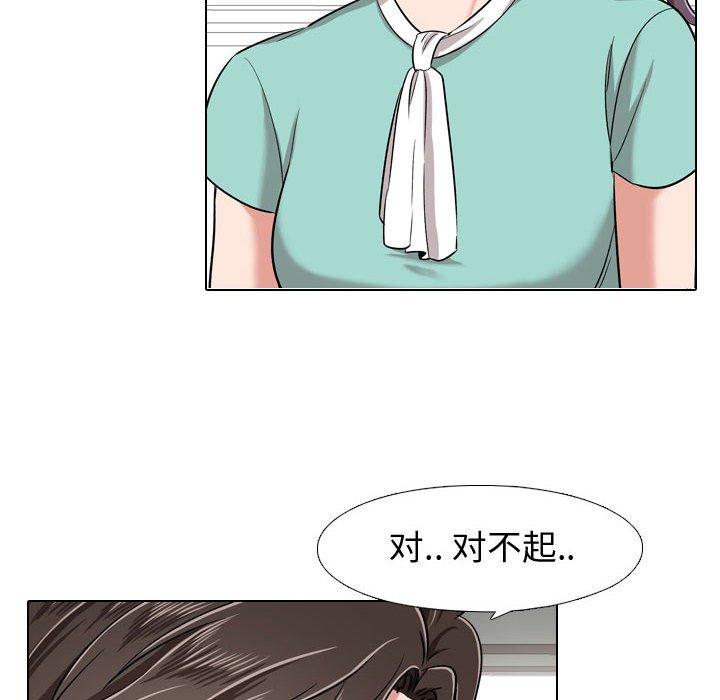 韩国漫画挚友韩漫_挚友-第4话在线免费阅读-韩国漫画-第78张图片