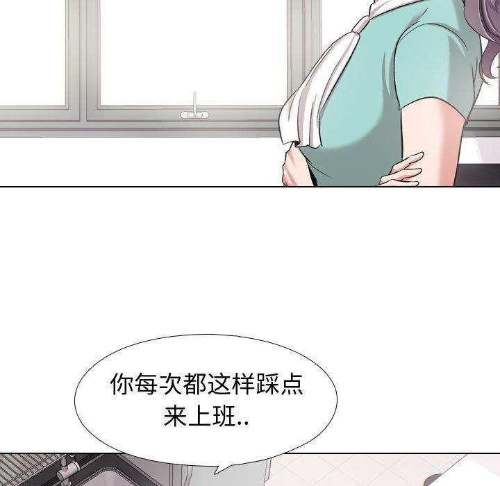 韩国漫画挚友韩漫_挚友-第4话在线免费阅读-韩国漫画-第81张图片