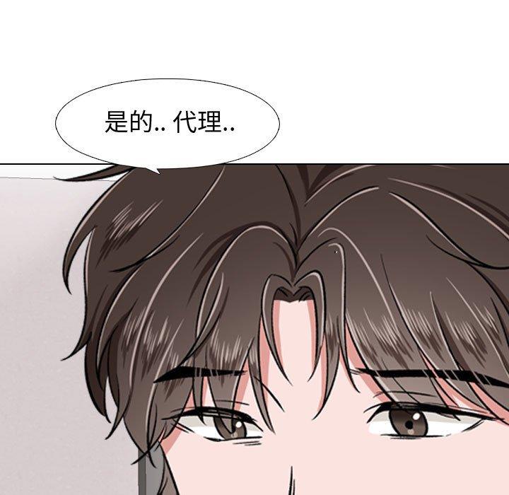 韩国漫画挚友韩漫_挚友-第4话在线免费阅读-韩国漫画-第83张图片