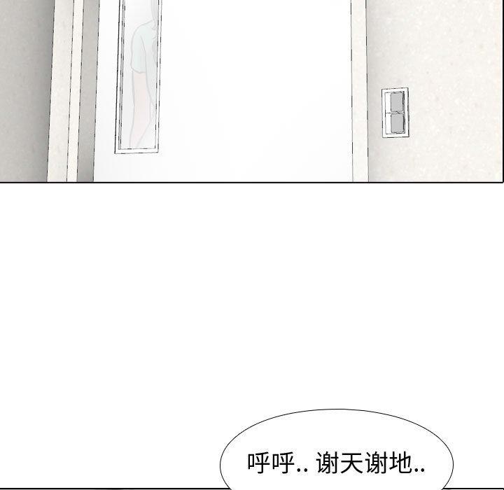 韩国漫画挚友韩漫_挚友-第4话在线免费阅读-韩国漫画-第97张图片