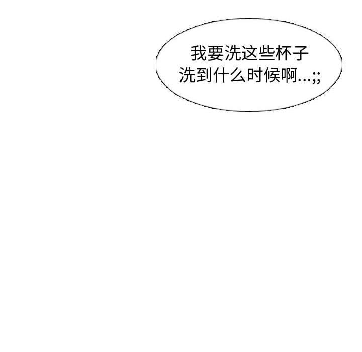 韩国漫画挚友韩漫_挚友-第4话在线免费阅读-韩国漫画-第108张图片