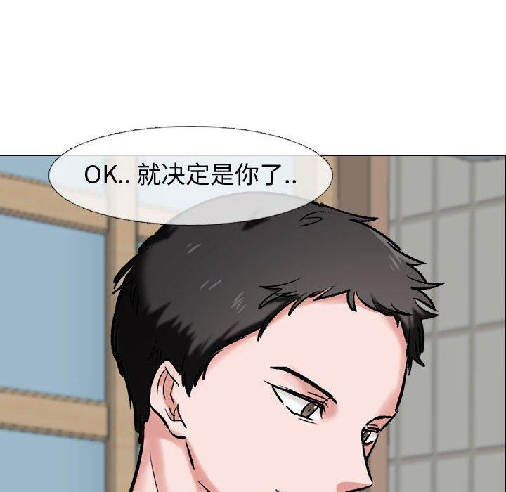 韩国漫画挚友韩漫_挚友-第4话在线免费阅读-韩国漫画-第120张图片