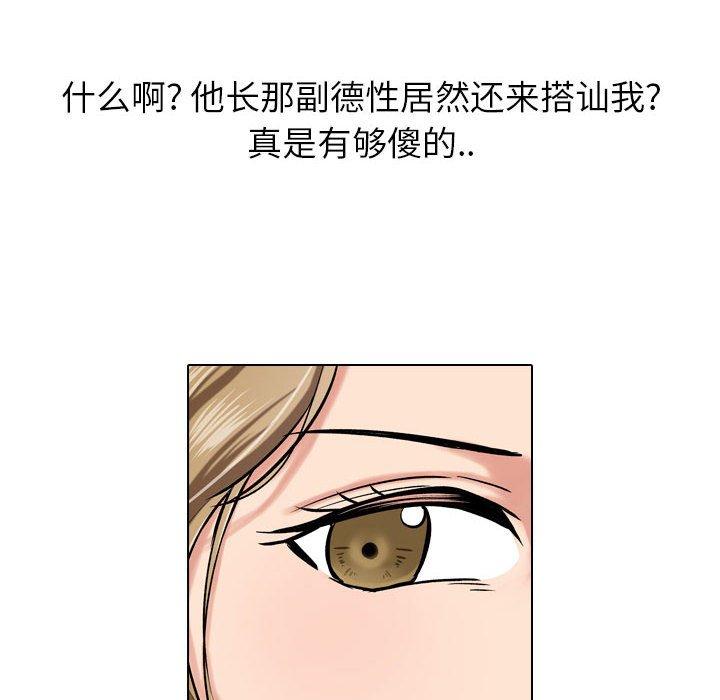 韩国漫画挚友韩漫_挚友-第5话在线免费阅读-韩国漫画-第12张图片