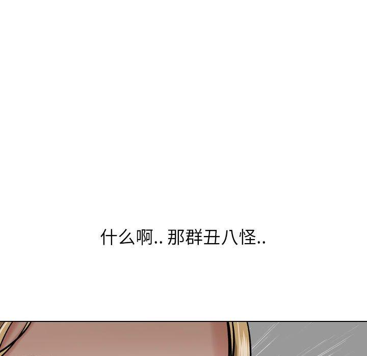 韩国漫画挚友韩漫_挚友-第5话在线免费阅读-韩国漫画-第27张图片