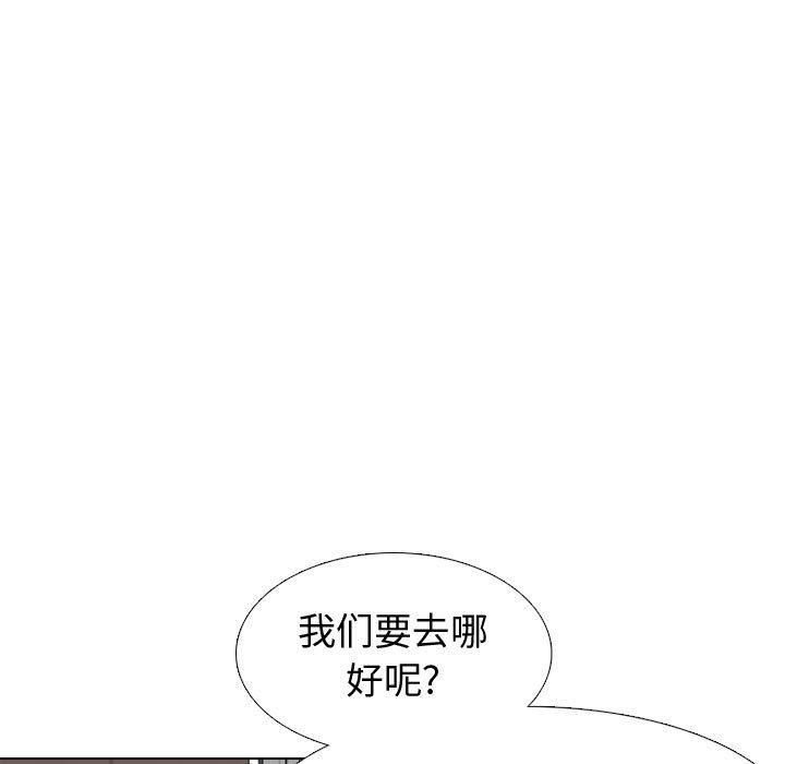 韩国漫画挚友韩漫_挚友-第5话在线免费阅读-韩国漫画-第40张图片