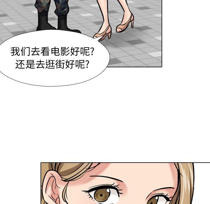 韩国漫画挚友韩漫_挚友-第5话在线免费阅读-韩国漫画-第42张图片