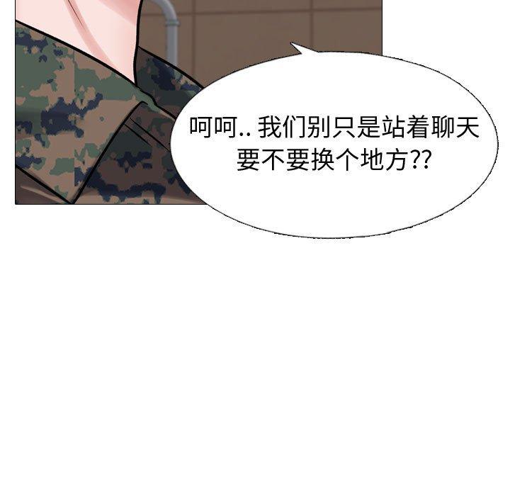 韩国漫画挚友韩漫_挚友-第5话在线免费阅读-韩国漫画-第48张图片