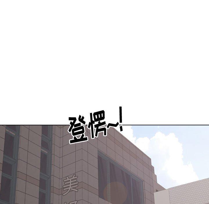 韩国漫画挚友韩漫_挚友-第5话在线免费阅读-韩国漫画-第52张图片