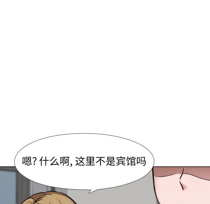 韩国漫画挚友韩漫_挚友-第5话在线免费阅读-韩国漫画-第54张图片