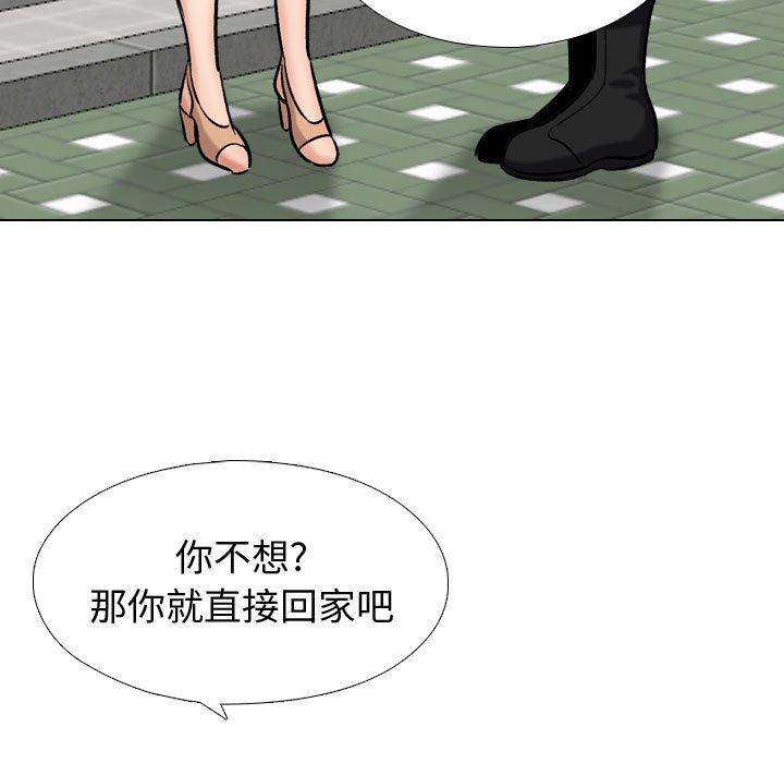 韩国漫画挚友韩漫_挚友-第5话在线免费阅读-韩国漫画-第58张图片