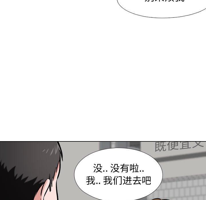 韩国漫画挚友韩漫_挚友-第5话在线免费阅读-韩国漫画-第60张图片