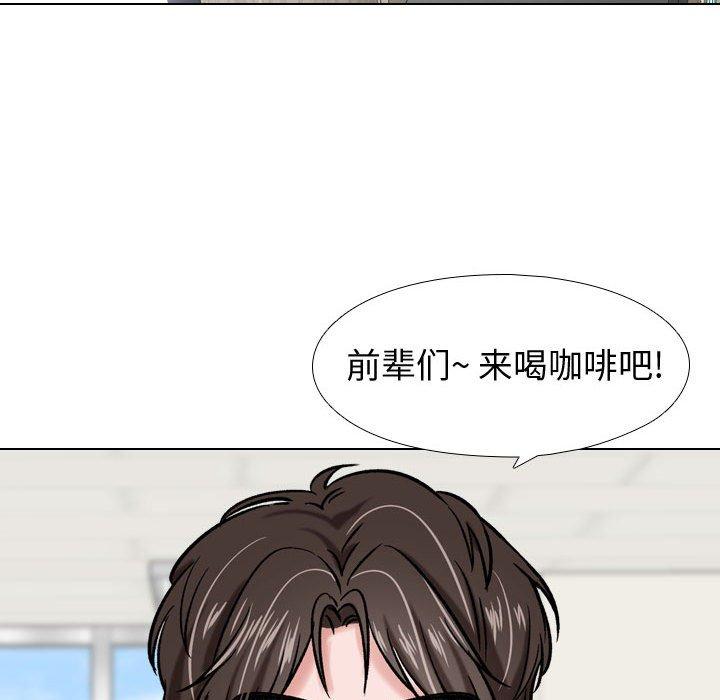 韩国漫画挚友韩漫_挚友-第5话在线免费阅读-韩国漫画-第77张图片