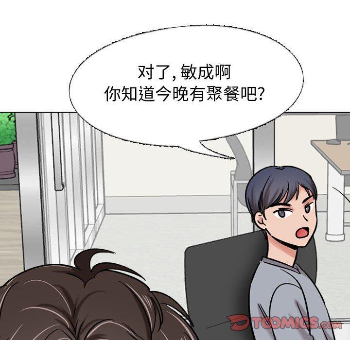 韩国漫画挚友韩漫_挚友-第5话在线免费阅读-韩国漫画-第82张图片