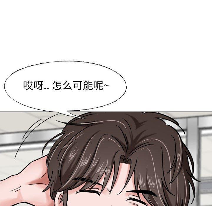 韩国漫画挚友韩漫_挚友-第5话在线免费阅读-韩国漫画-第88张图片