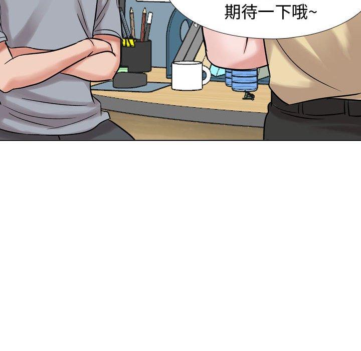 韩国漫画挚友韩漫_挚友-第5话在线免费阅读-韩国漫画-第91张图片