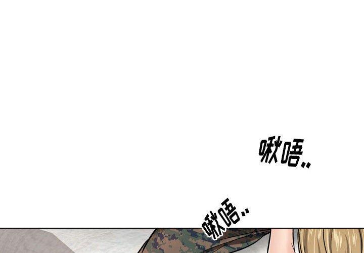 韩国漫画挚友韩漫_挚友-第6话在线免费阅读-韩国漫画-第4张图片