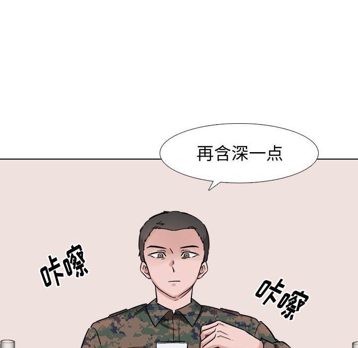 韩国漫画挚友韩漫_挚友-第6话在线免费阅读-韩国漫画-第8张图片