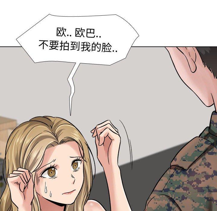 韩国漫画挚友韩漫_挚友-第6话在线免费阅读-韩国漫画-第12张图片