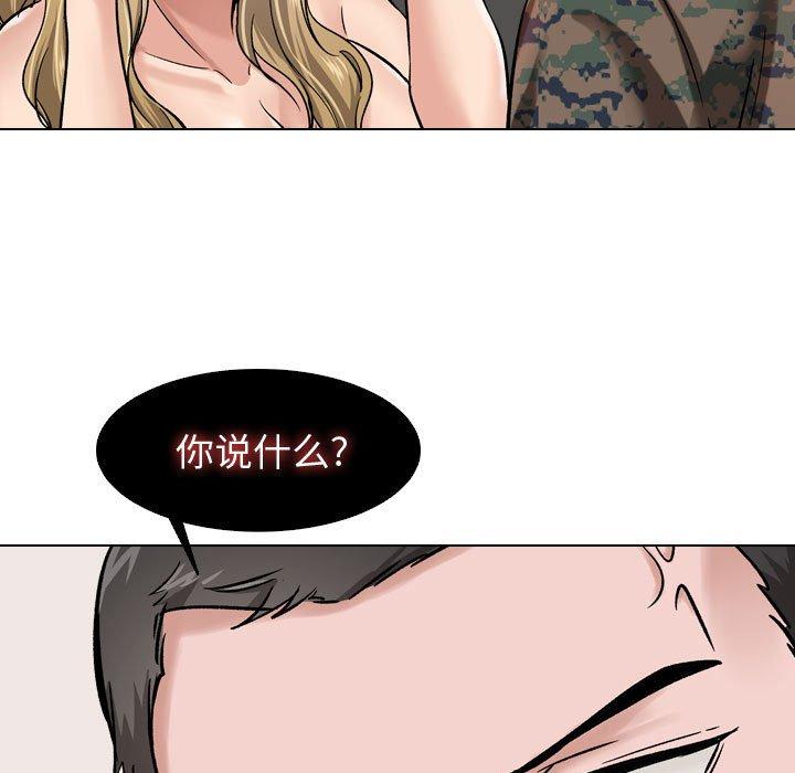 韩国漫画挚友韩漫_挚友-第6话在线免费阅读-韩国漫画-第13张图片