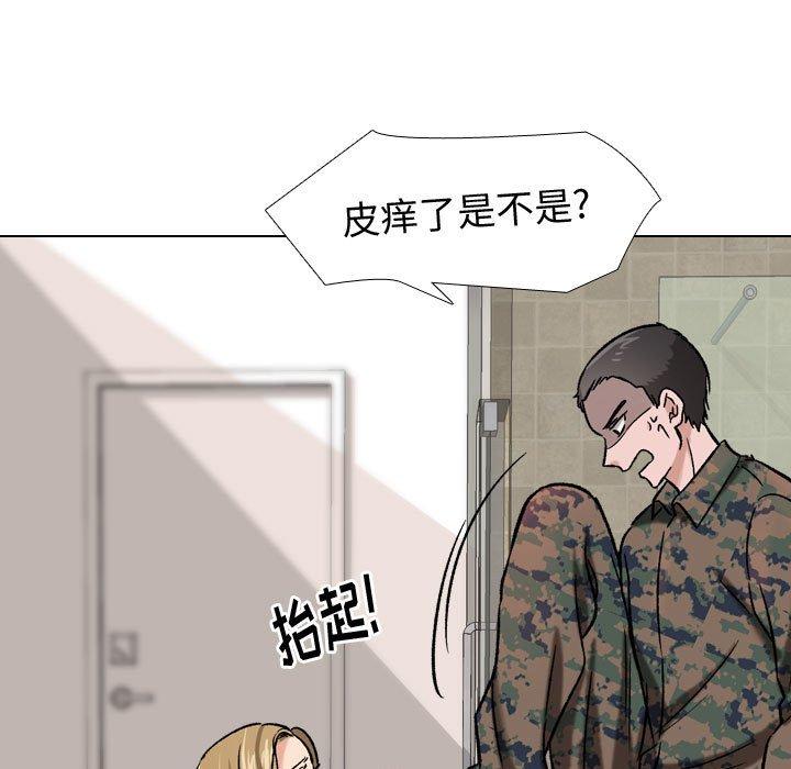 韩国漫画挚友韩漫_挚友-第6话在线免费阅读-韩国漫画-第15张图片