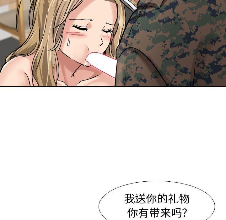 韩国漫画挚友韩漫_挚友-第6话在线免费阅读-韩国漫画-第21张图片