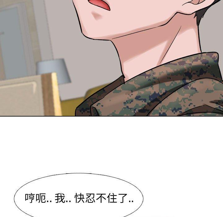 韩国漫画挚友韩漫_挚友-第6话在线免费阅读-韩国漫画-第43张图片