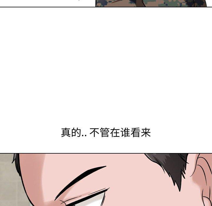 韩国漫画挚友韩漫_挚友-第6话在线免费阅读-韩国漫画-第50张图片