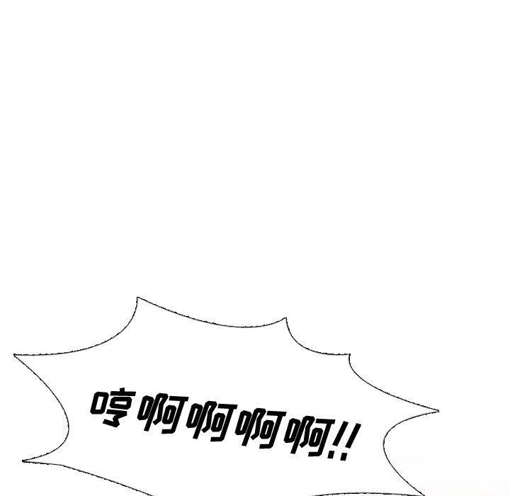 韩国漫画挚友韩漫_挚友-第6话在线免费阅读-韩国漫画-第61张图片