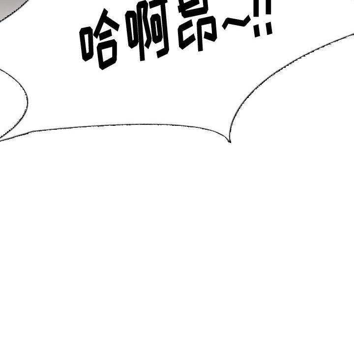 韩国漫画挚友韩漫_挚友-第6话在线免费阅读-韩国漫画-第84张图片