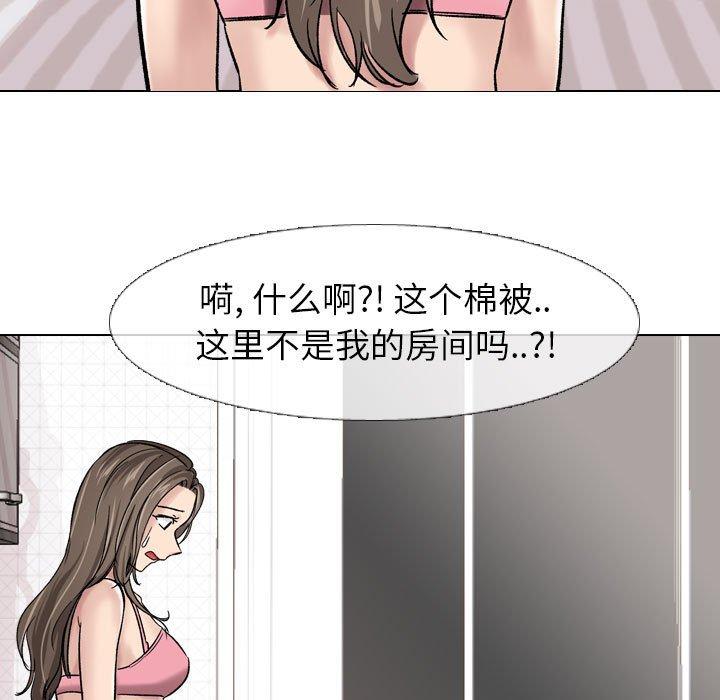 韩国漫画挚友韩漫_挚友-第6话在线免费阅读-韩国漫画-第93张图片