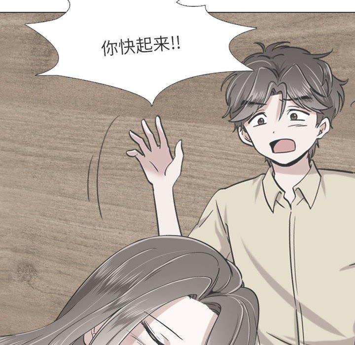 韩国漫画挚友韩漫_挚友-第6话在线免费阅读-韩国漫画-第102张图片