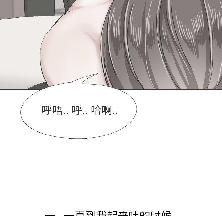 韩国漫画挚友韩漫_挚友-第6话在线免费阅读-韩国漫画-第109张图片