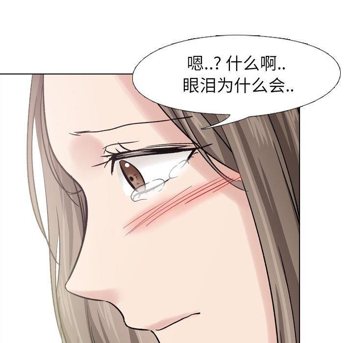 韩国漫画挚友韩漫_挚友-第6话在线免费阅读-韩国漫画-第127张图片