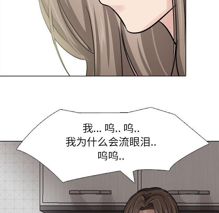 韩国漫画挚友韩漫_挚友-第6话在线免费阅读-韩国漫画-第128张图片